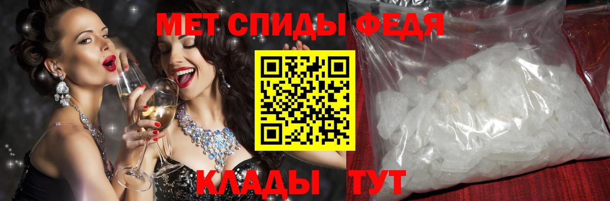 АМФ VHQ Можга