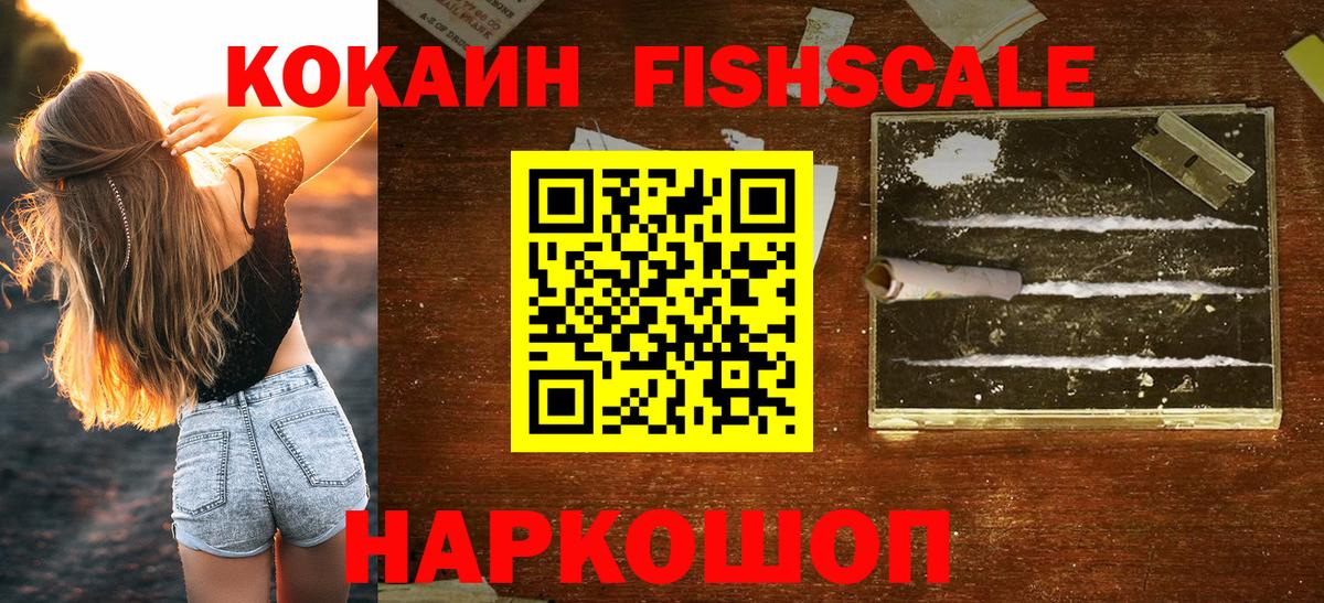 Cocaine Колумбийский Можга