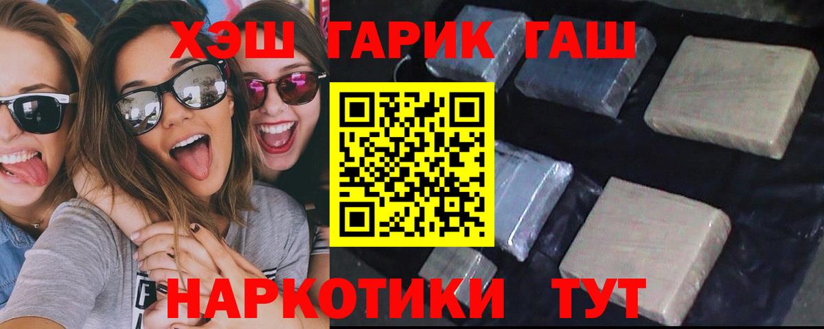 ГАШ Premium Можга