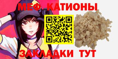 mdpv Канаш
