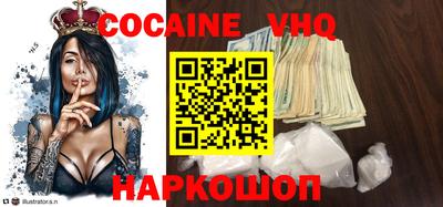 мескалин Кандалакша