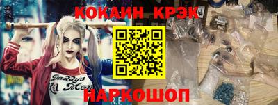 мескалин Кандалакша