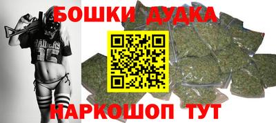мескалин Кандалакша