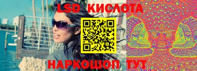 мескалин Кандалакша