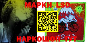 мескалин Кандалакша