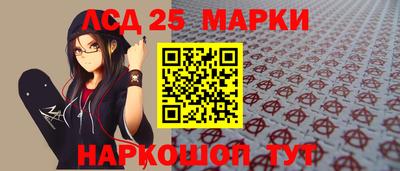мескалин Кандалакша