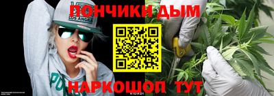 мескалин Кандалакша