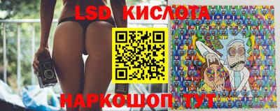 мескалин Кандалакша