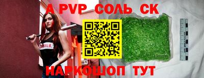 mdpv Канаш