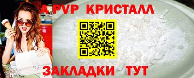 мескалин Кандалакша