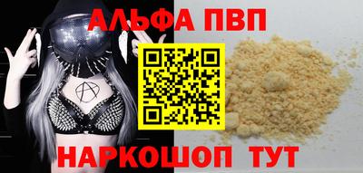 mdpv Канаш