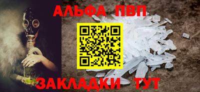 mdpv Канаш