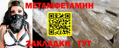 мескалин Кандалакша