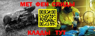 мескалин Кандалакша