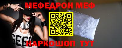 mdpv Канаш