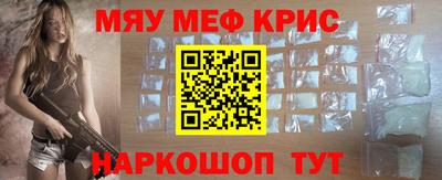 mdpv Канаш