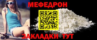 мескалин Кандалакша