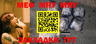 mdpv Канаш