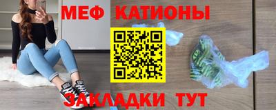 mdpv Канаш