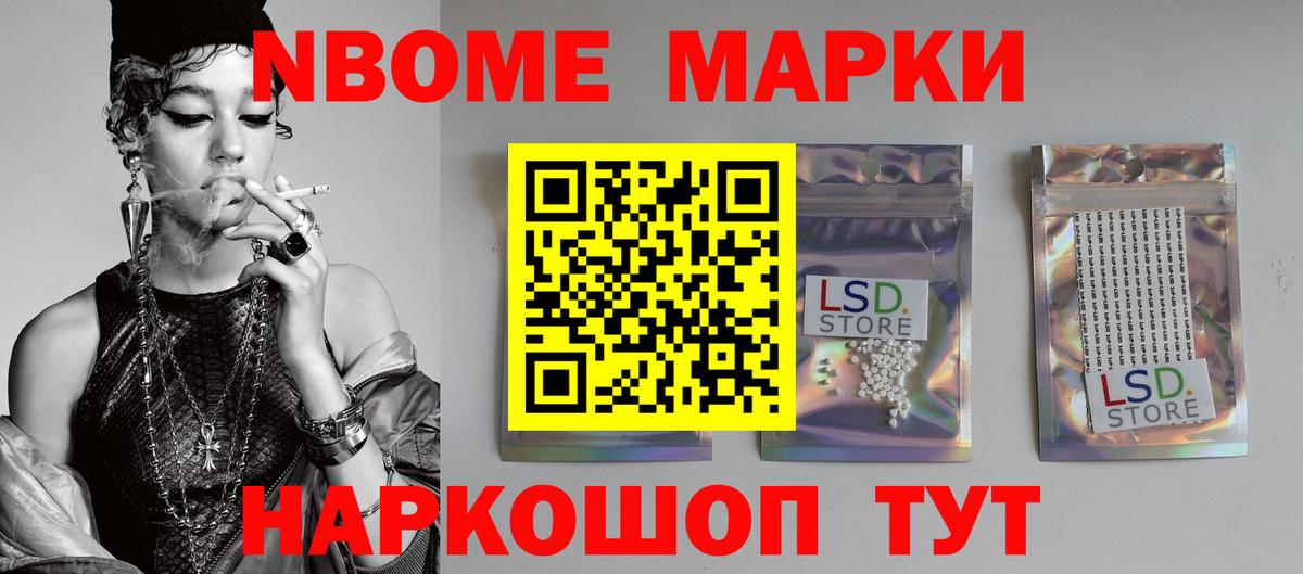LSD-25 экстази ecstasy Можга