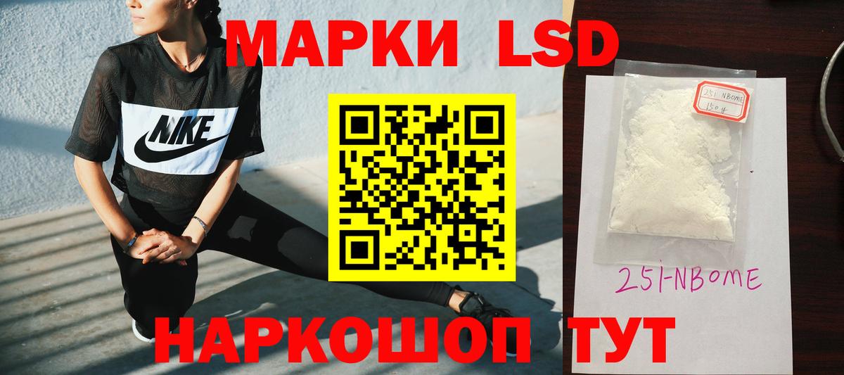 Лсд 25 экстази  Лсд 25 экстази кислота  Лсд 25 экстази ecstasy  Вход с VPN  Можга 