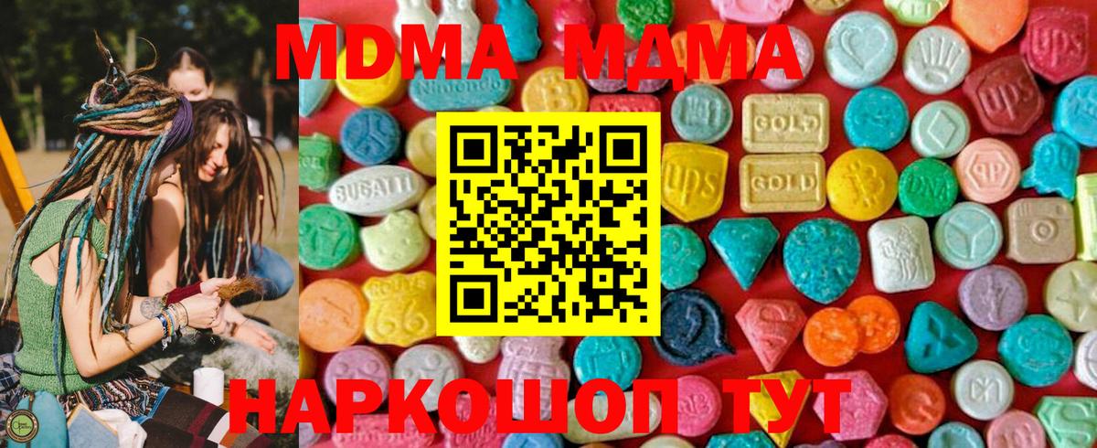 МДМА VHQ Можга