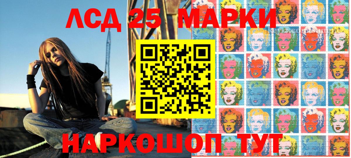 Марки 25I-NBOMe 1,8мг  Вход с VPN  Марки N-bome  Можга 