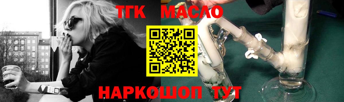 Можга  Гашиш  Вход с VPN  Мефедрон   Марихуана  Cocaine  Героин 