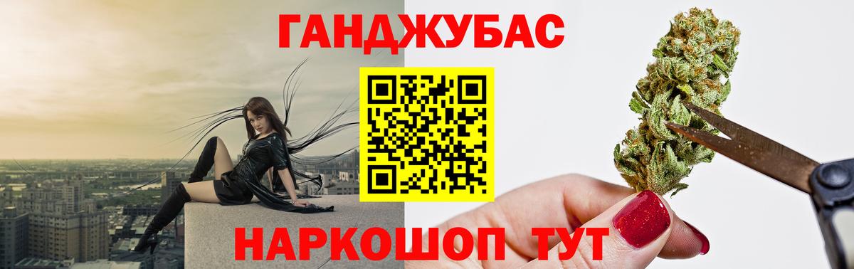 Канабис тримм  Вход с VPN  Канабис гибрид  Бошки Шишки Ganja  Можга  Канабис семена 